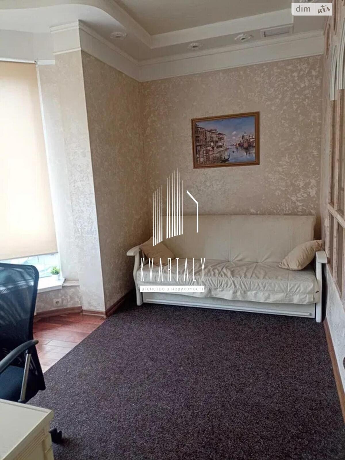 Stylish 2-Room Apartment with Venetian-Inspired Interior in Central Location