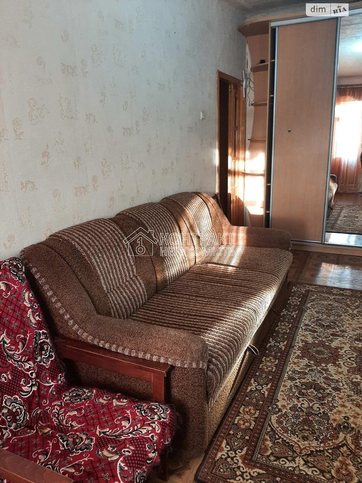Comfortable 2-room apartment near Armeyska metro with full amenities