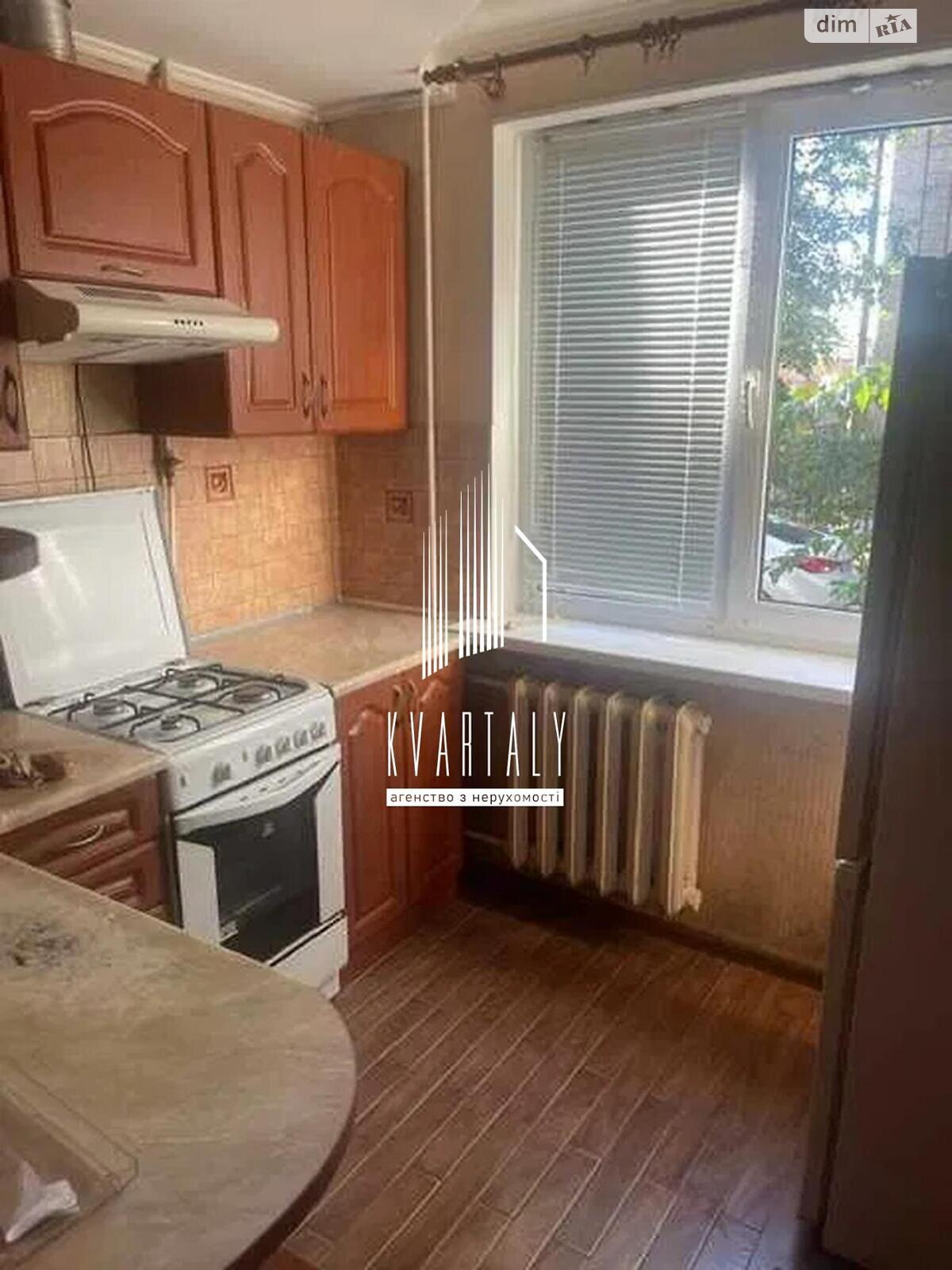 2-Room Apartment on Mikhail Donets Street, 1st Floor, Fully Equipped