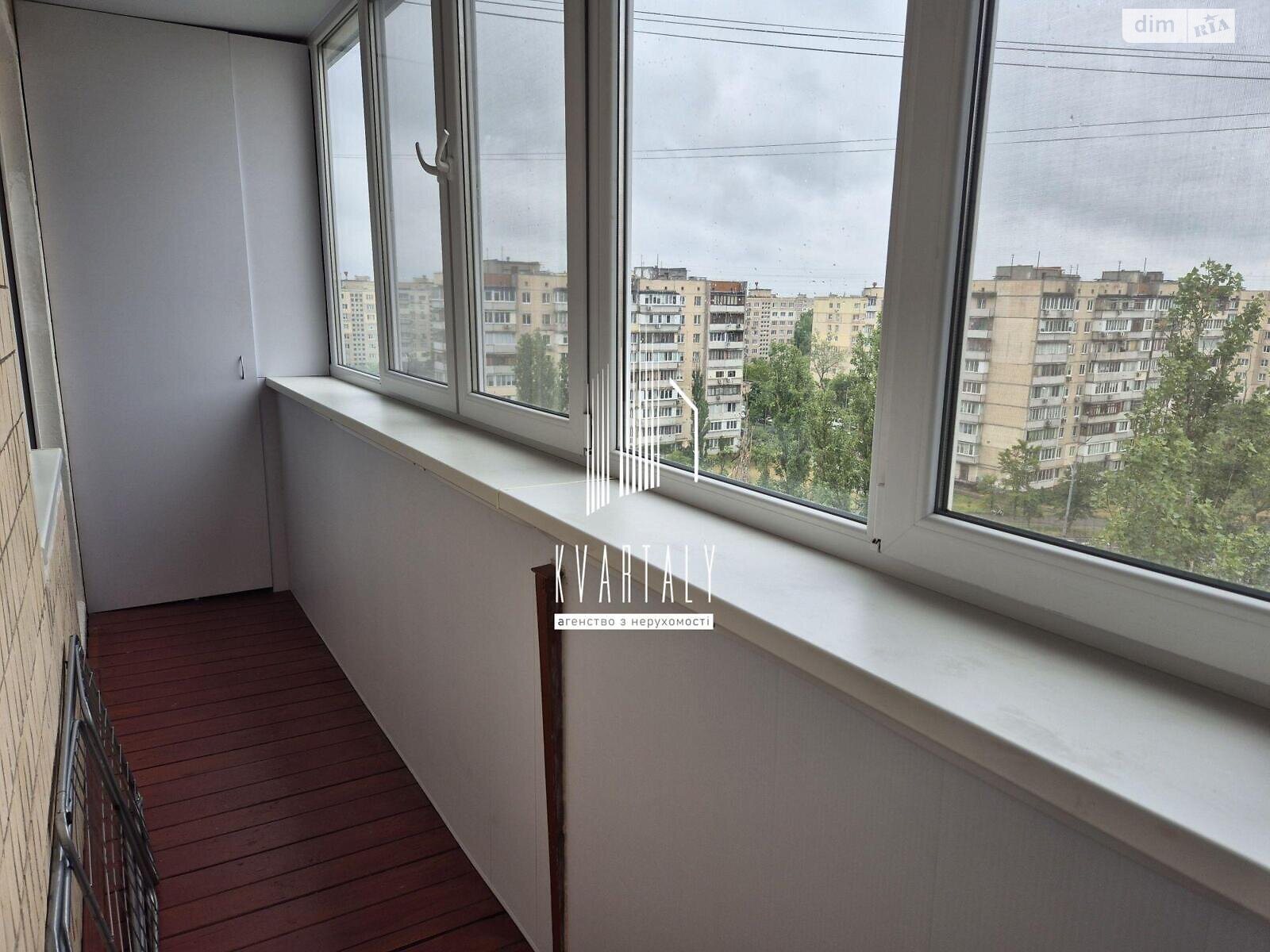 2-Bedroom Apartment with Modern Amenities and City View