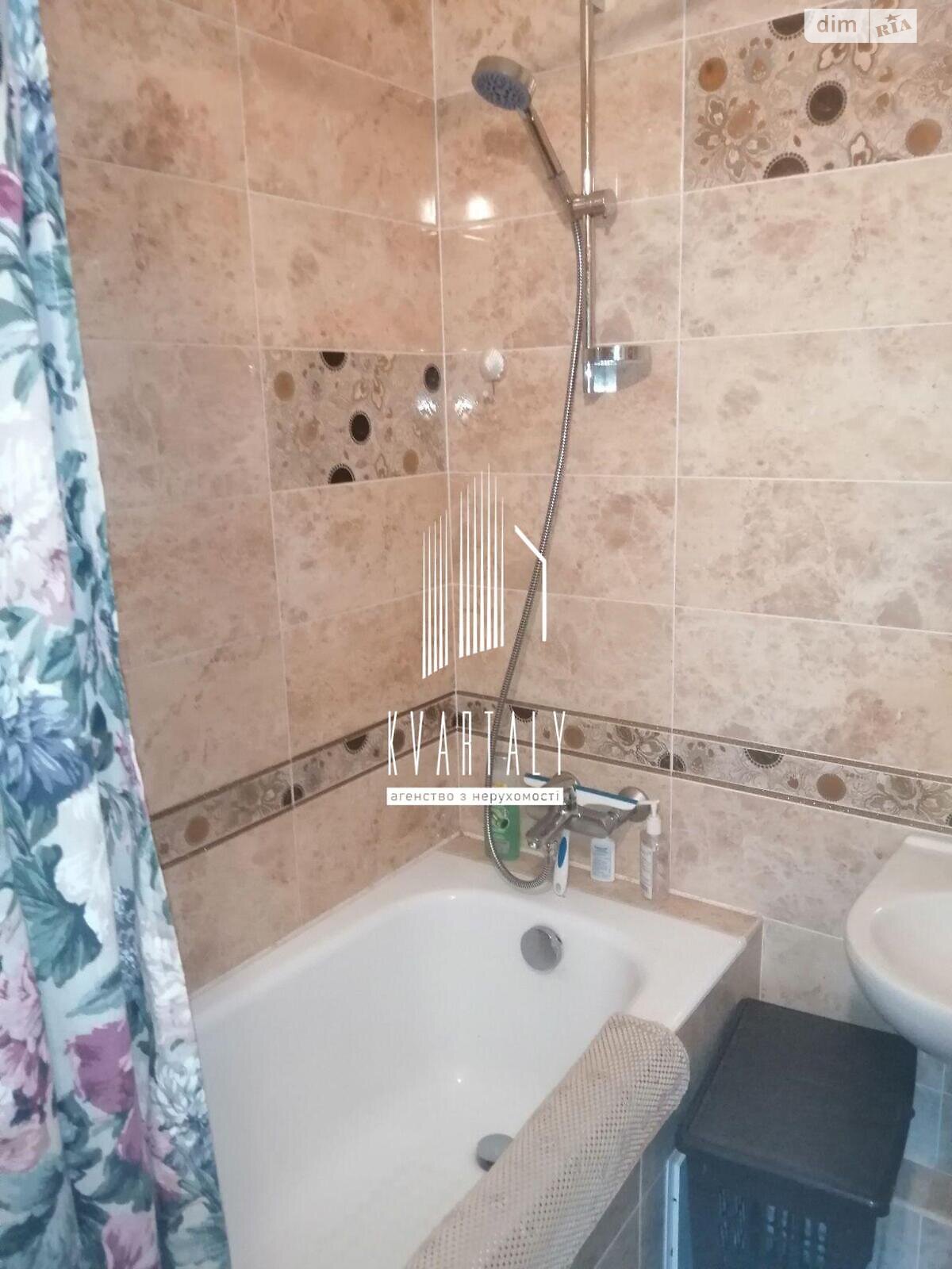 1-Bedroom Apartment in Comfort Town Complex