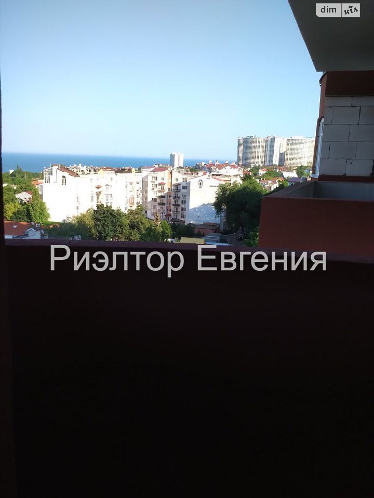 Stylish Apartment in Arcadia with Sea View