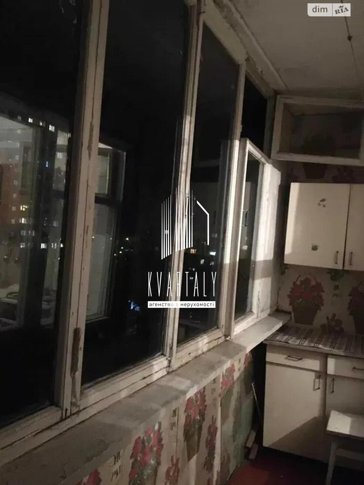 1-bedroom apartment on Polyarna Street, well-equipped and renovated