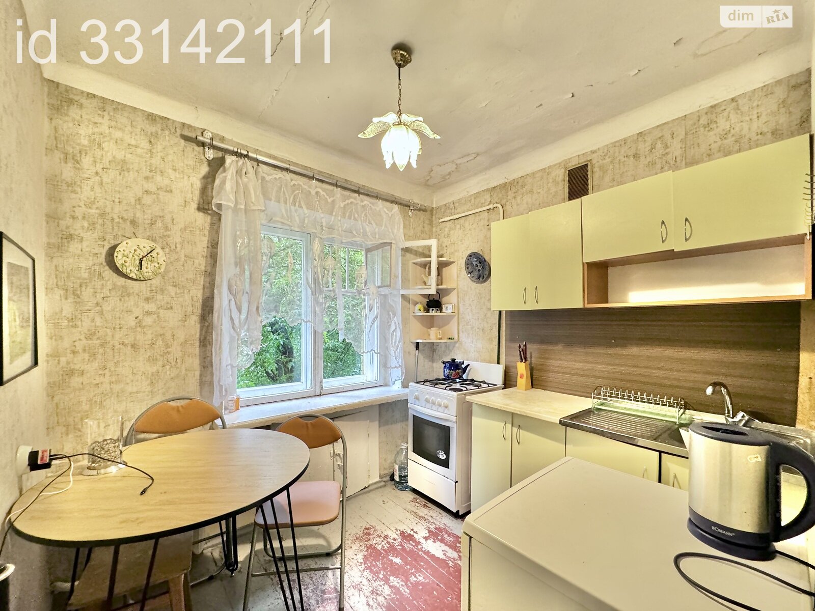 Cozy 2-room apartment in quiet area with all amenities