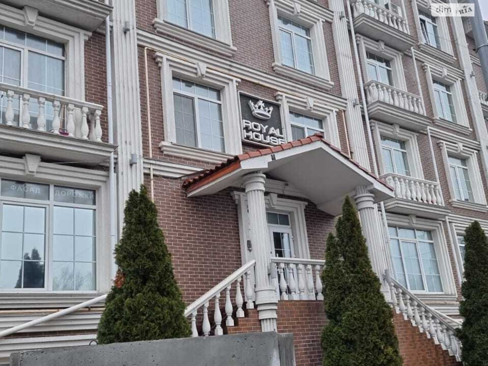 Comfortable 1-bedroom apartment in ROYAL HOUSE complex