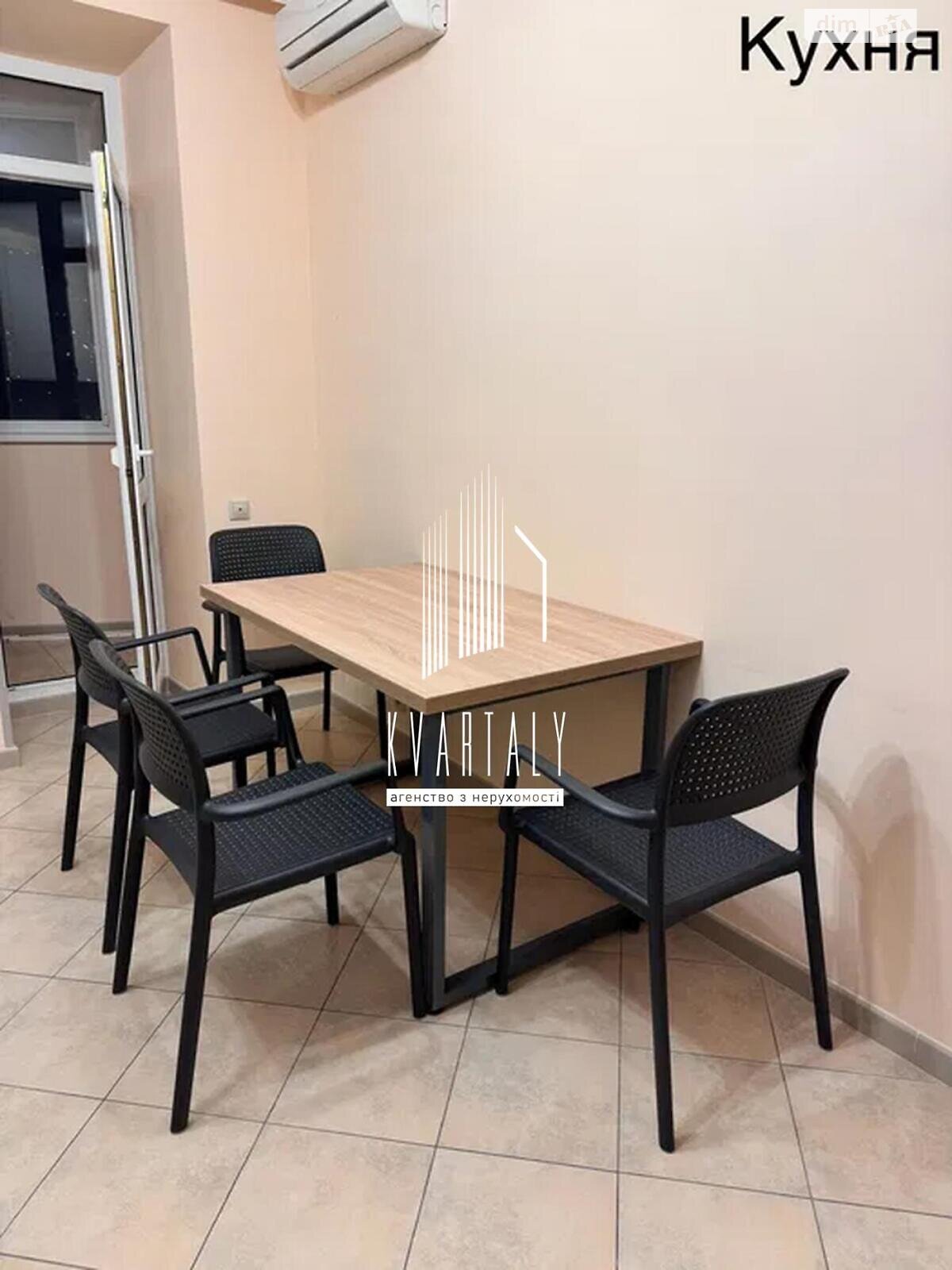 3-Bedroom Apartment on Bazhana Street, Well-Equipped and Conveniently Located