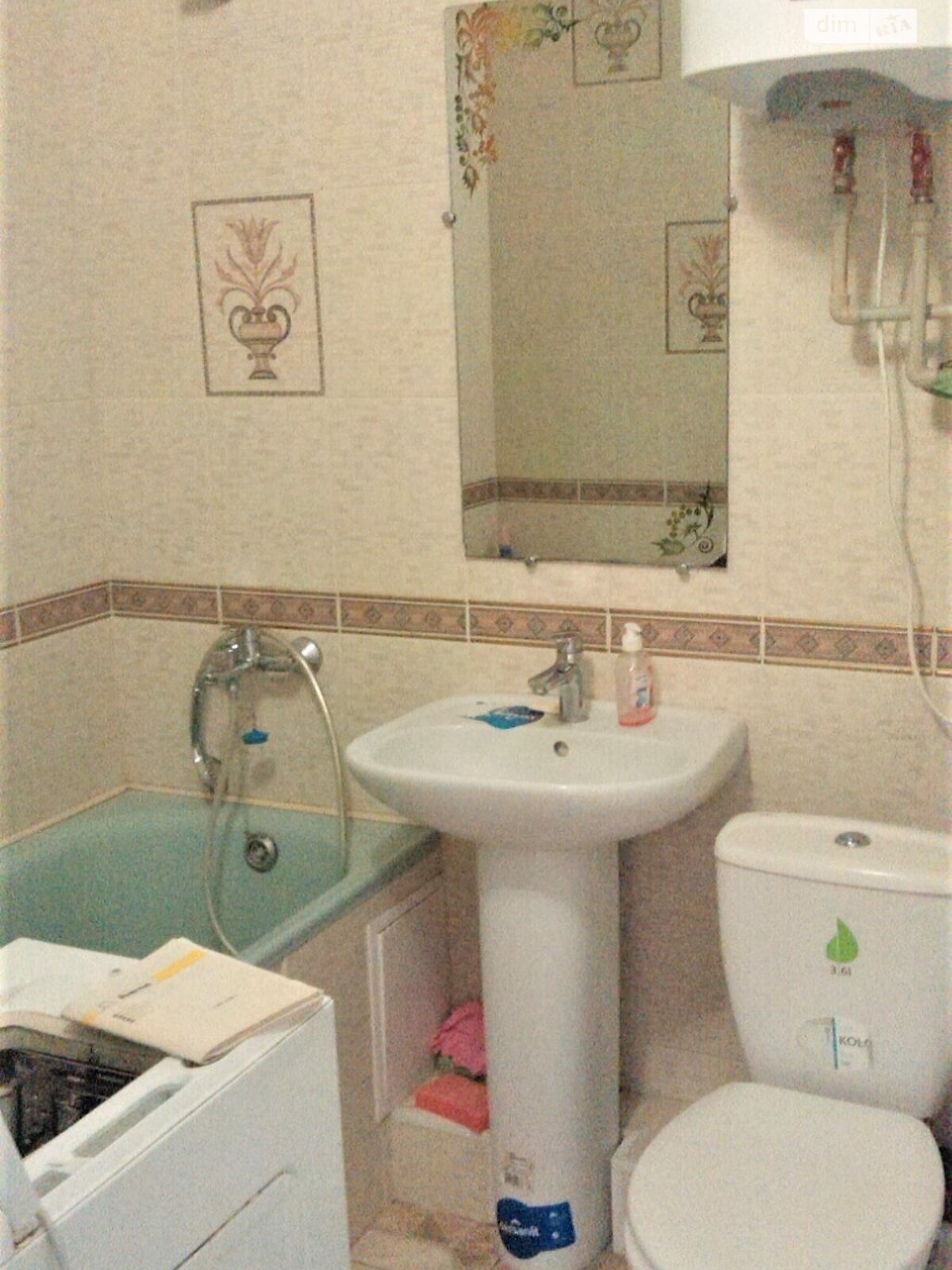 1-Room Apartment on Parrus Residential Complex, Large Room, Equipped Kitchen