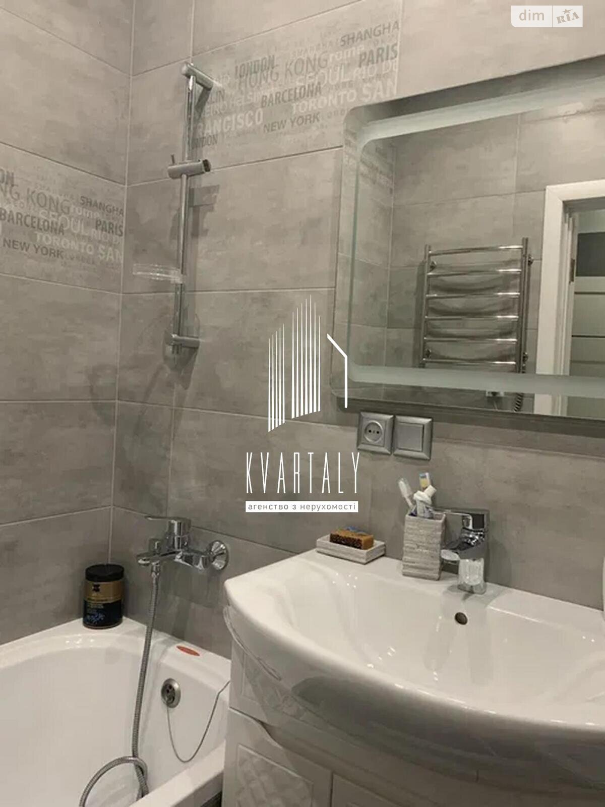1-bedroom studio apartment on Kharkivske Highway, 20th floor, modern renovation