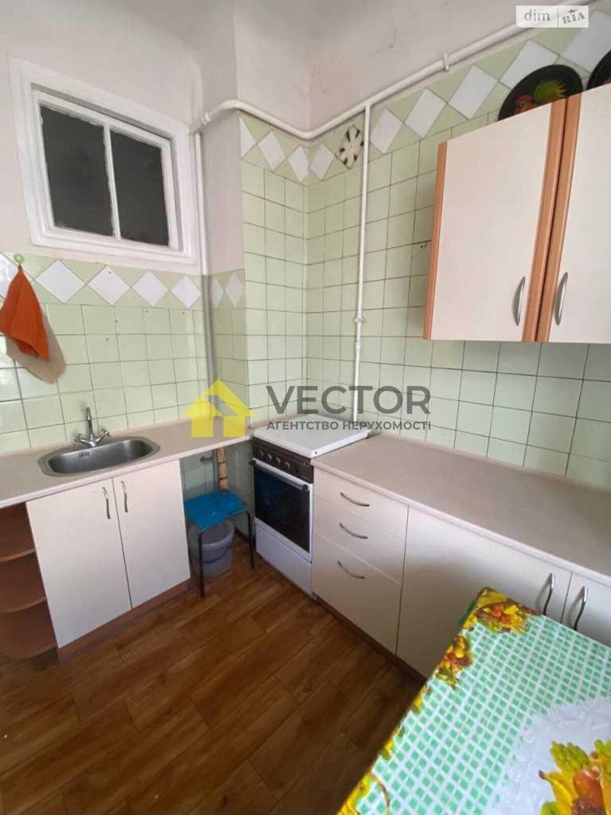 Spacious 2-room apartment in city center with convenient location