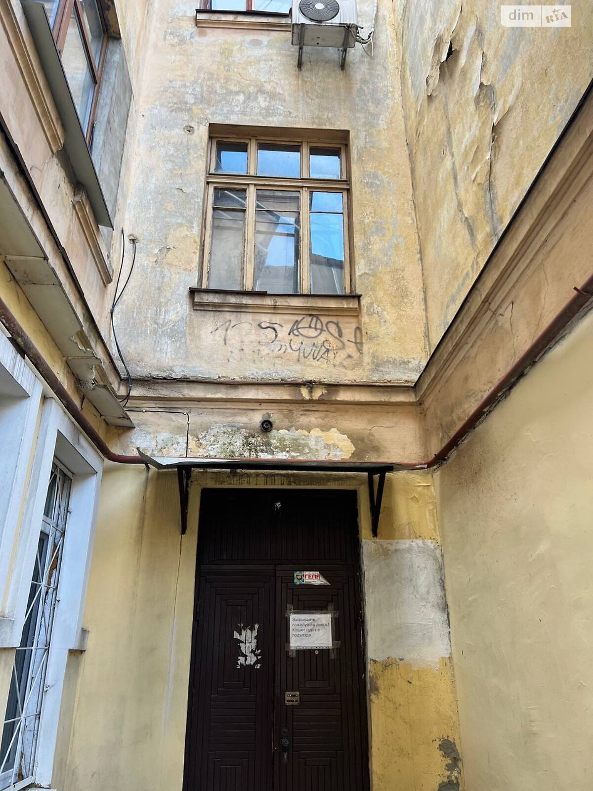 3-room apartment in the center of Odessa, quiet courtyard