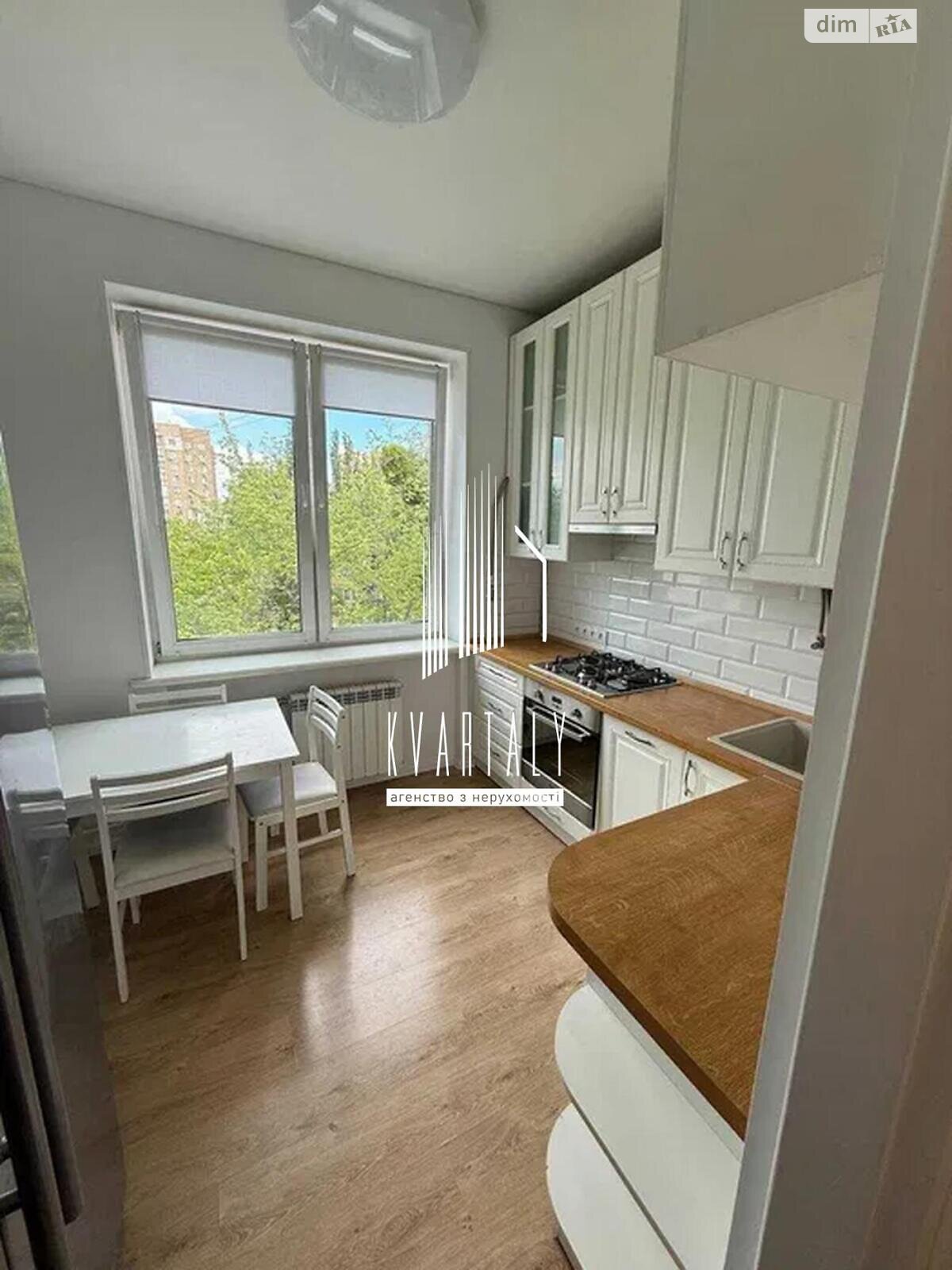 2-Room Apartment with Euro Renovation Near City Center