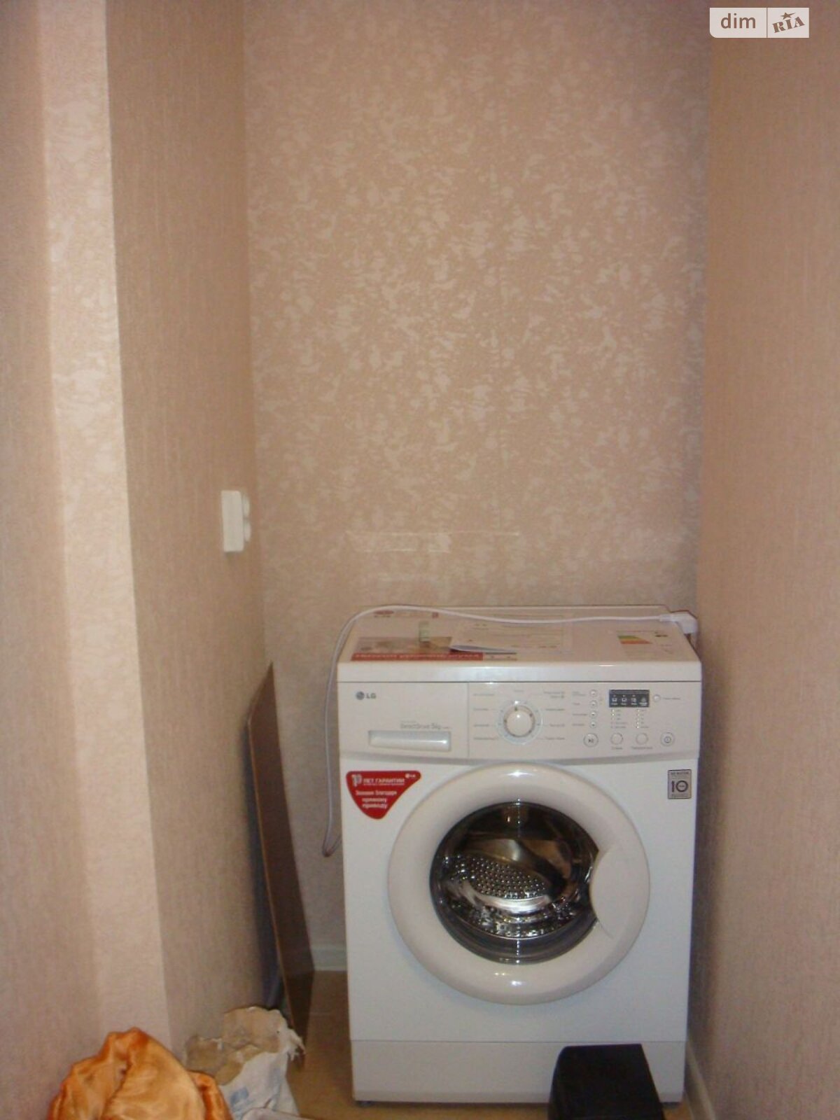 Cozy 1-bedroom apartment near Kyivska Metro Station