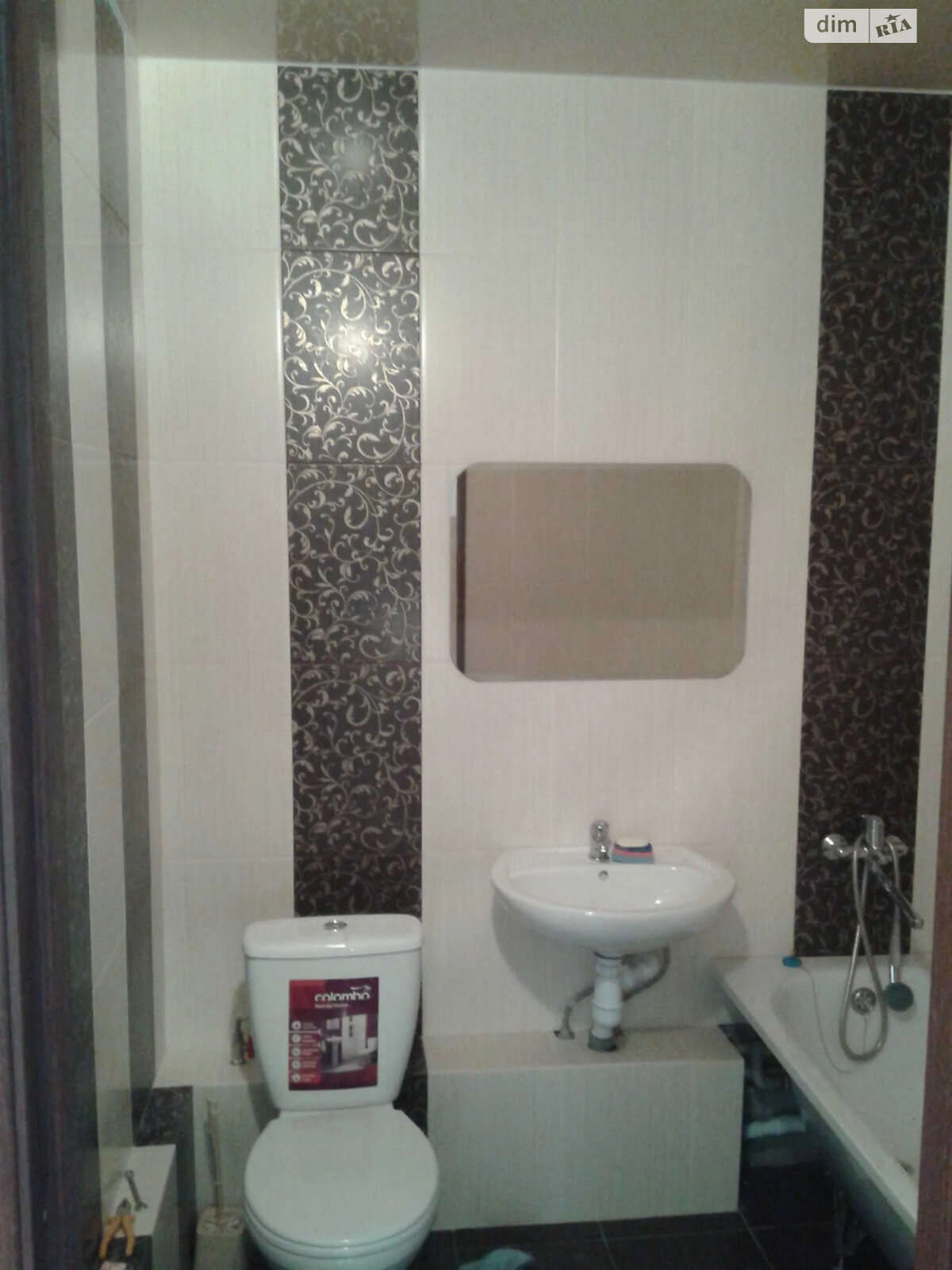1-Bedroom Apartment in Patriotika Complex, Sofia Rusova Street