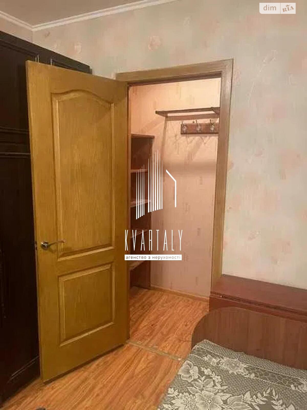 2-Room Apartment on Mikhail Donets Street, 1st Floor, Fully Equipped