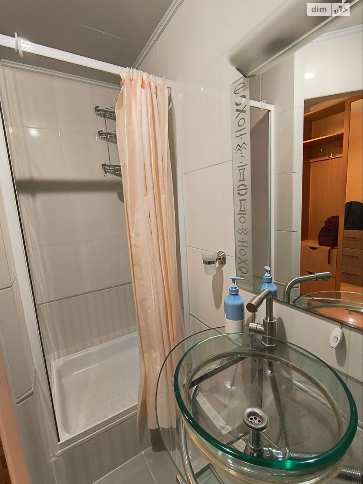 Cozy Fully Furnished Apartment with Modern Amenities