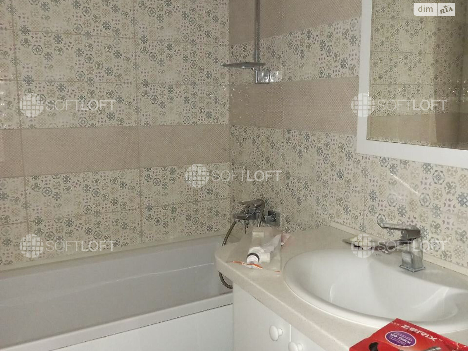 1-Bedroom Apartment in Heroiv Kharkova Complex