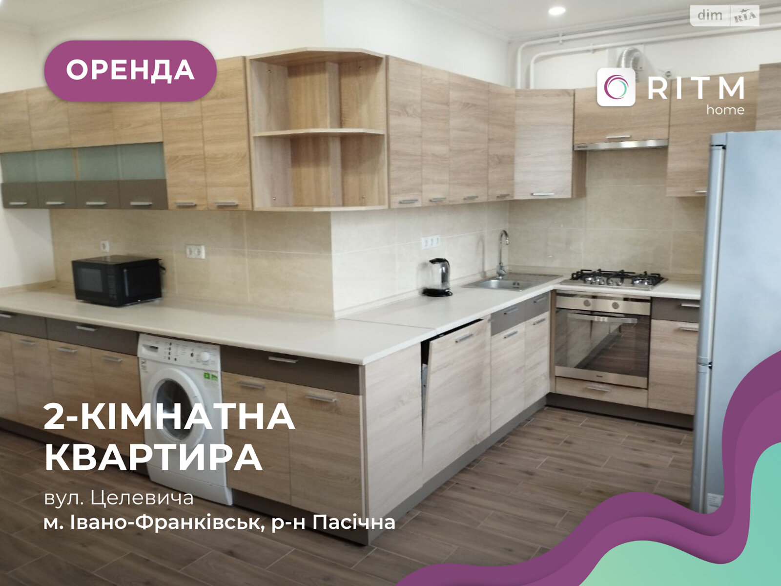 2-Room Apartment on Tselevycha Street, Spacious and Modern