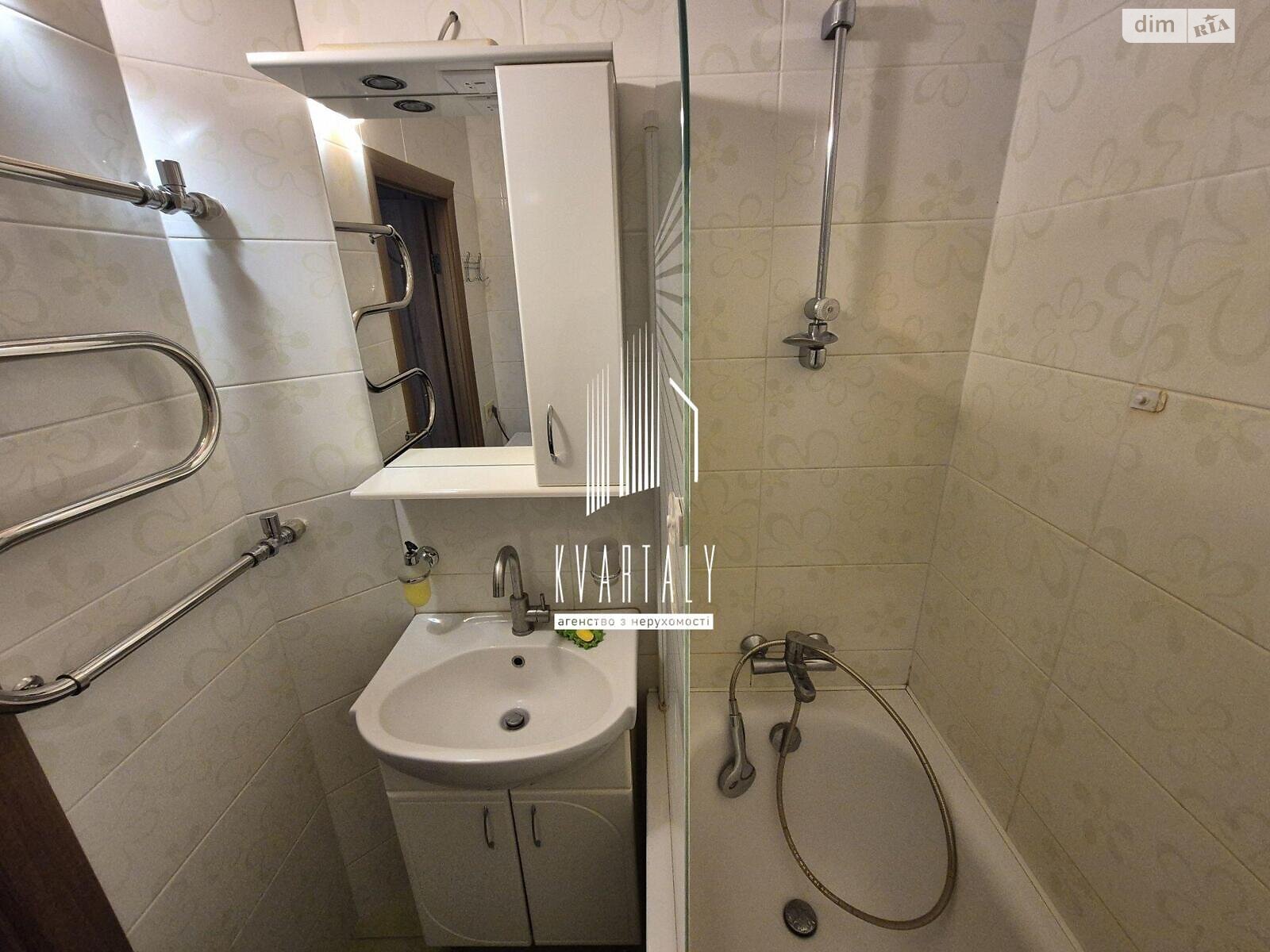 2-Bedroom Apartment with Modern Amenities and City View