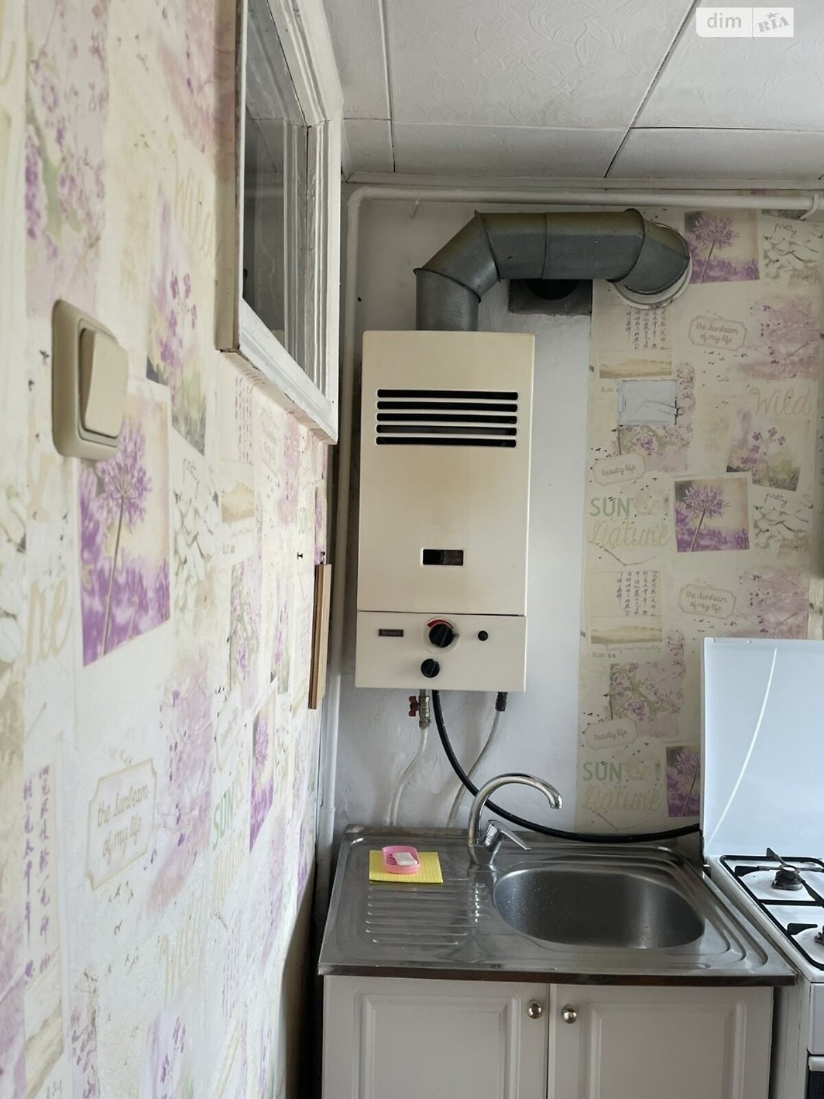 2-Room Apartment on Titova Street, Well-Equipped and Ready to Move In
