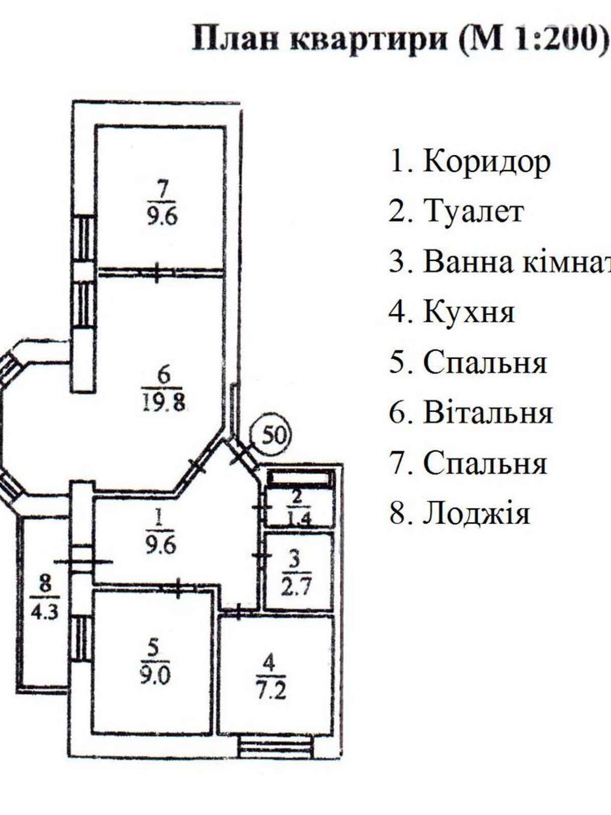 3-Room Fully Furnished Apartment with Separate Rooms and Good Infrastructure