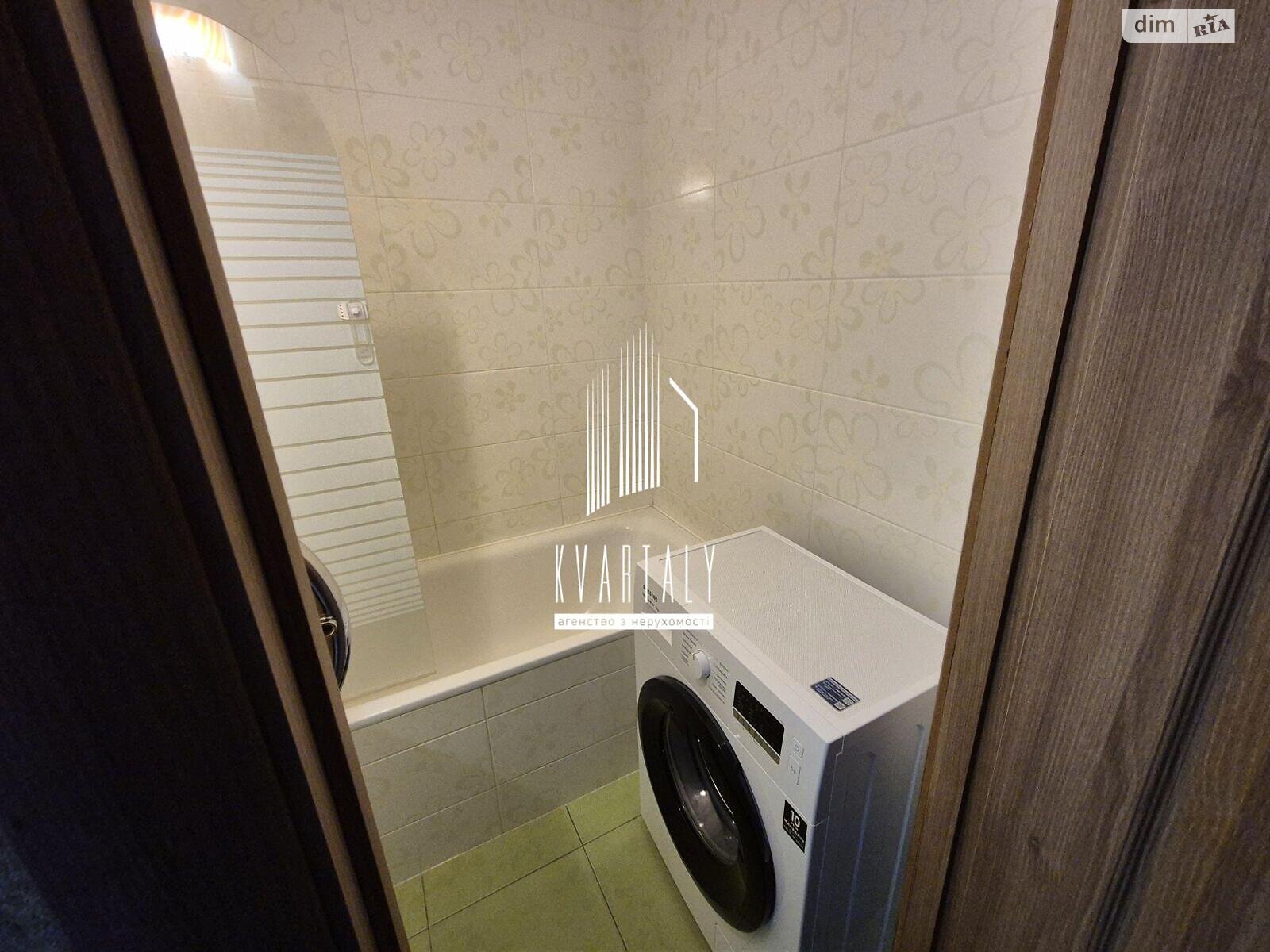 2-Bedroom Apartment with Modern Amenities and City View