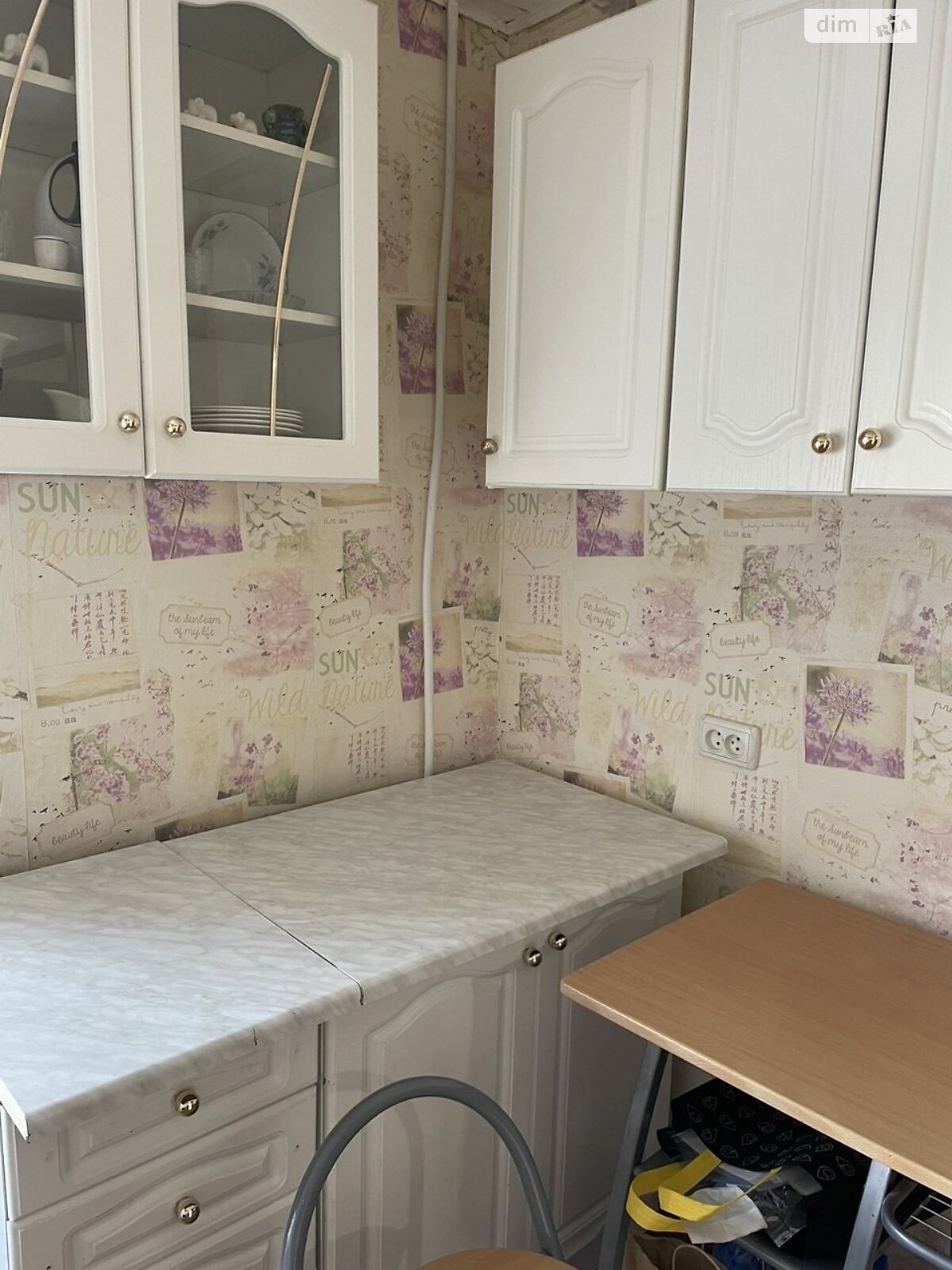 2-Room Apartment on Titova Street, Well-Equipped and Ready to Move In
