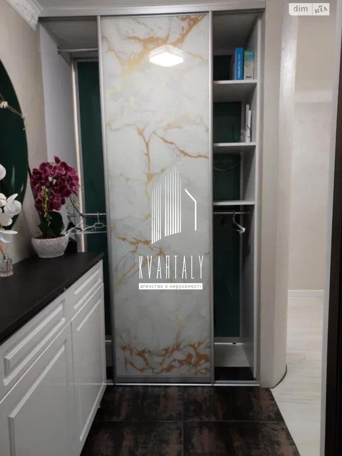 2-Room Apartment in The Lakes Complex, 23rd Floor, Modern Design