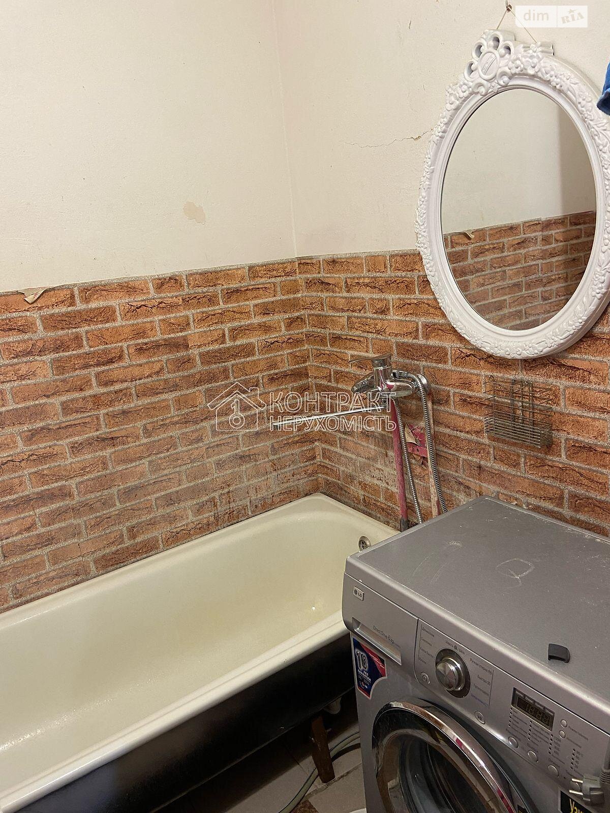 1-Room Apartment with Comfortable Renovation and Full Infrastructure