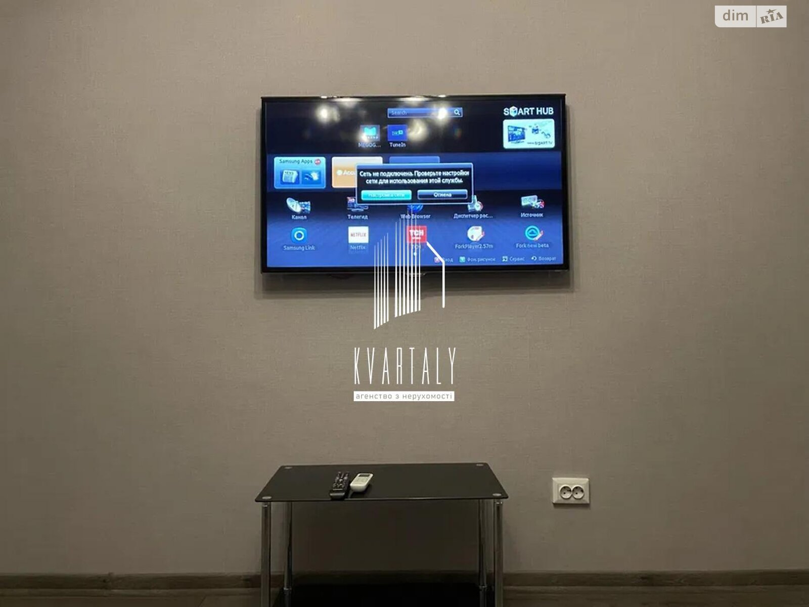 2-bedroom apartment on E. Sverstuka Street, 20th floor, modern design