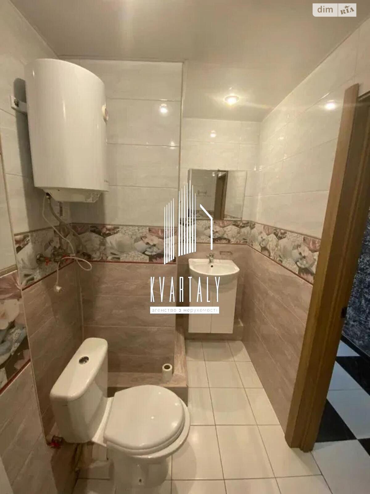2-Room Apartment with Euro Renovation, Fully Equipped