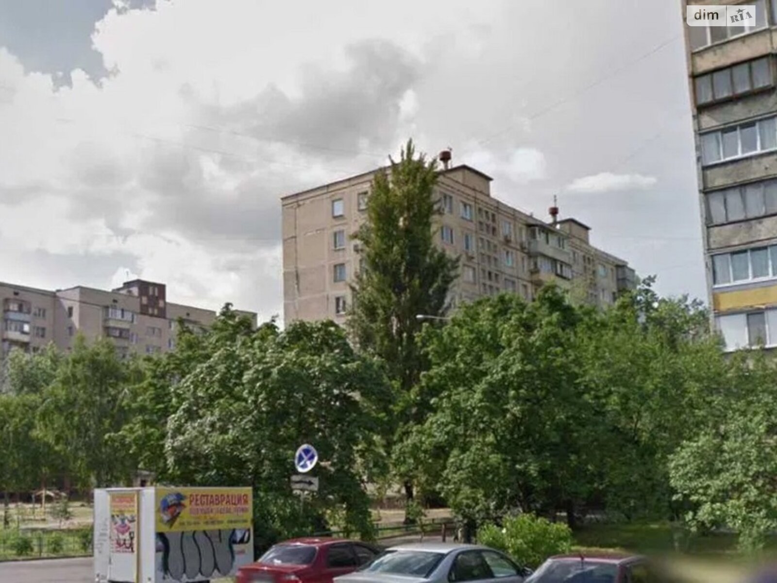2-Room Apartment near Minsk Metro, Well-Renovated