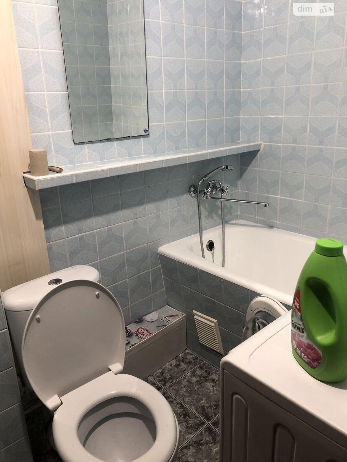 2-room apartment with all amenities for comfortable living