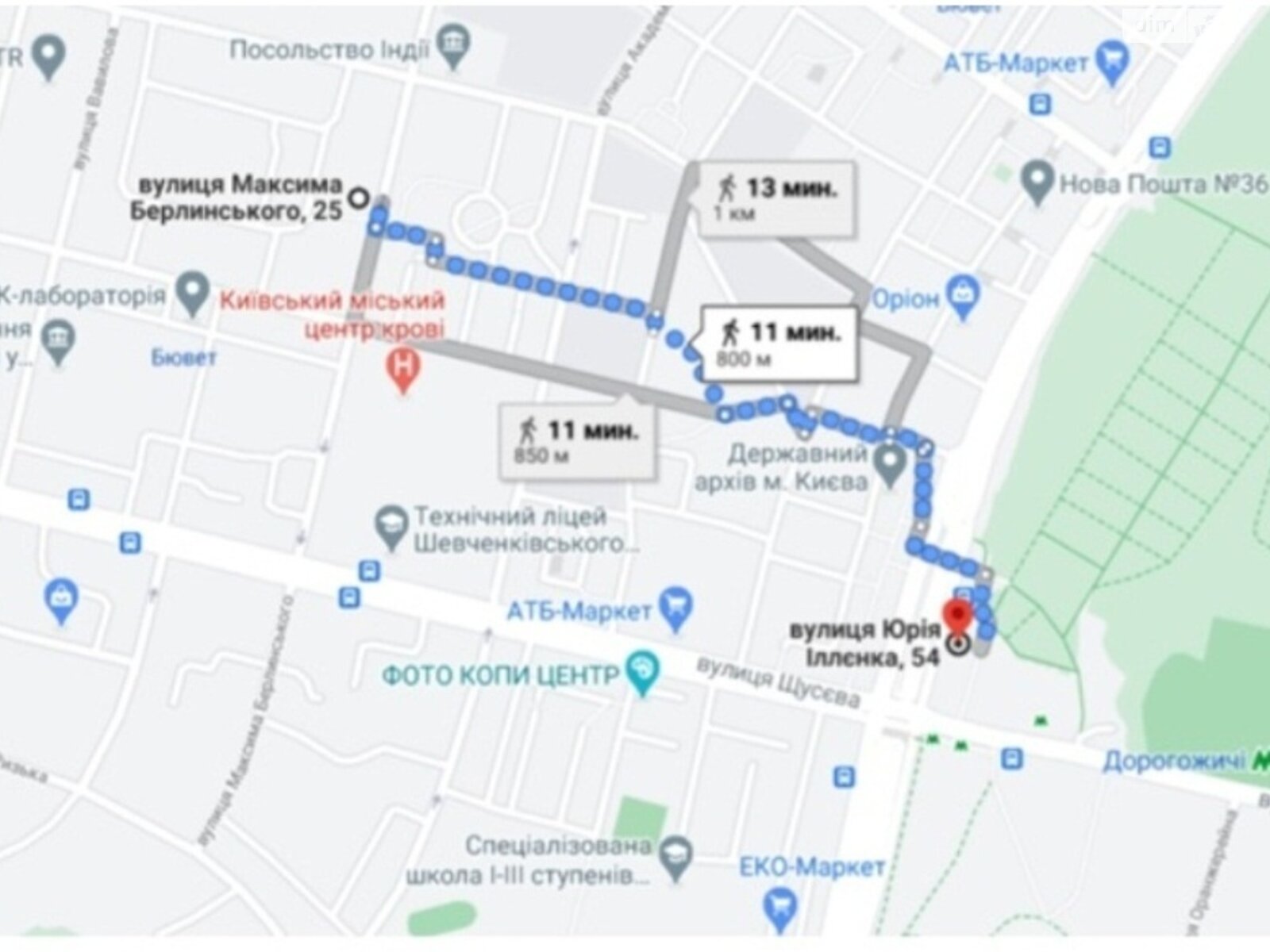 Cozy 1-Room Apartment near Dorohozhychi and Syrets Metro Stations