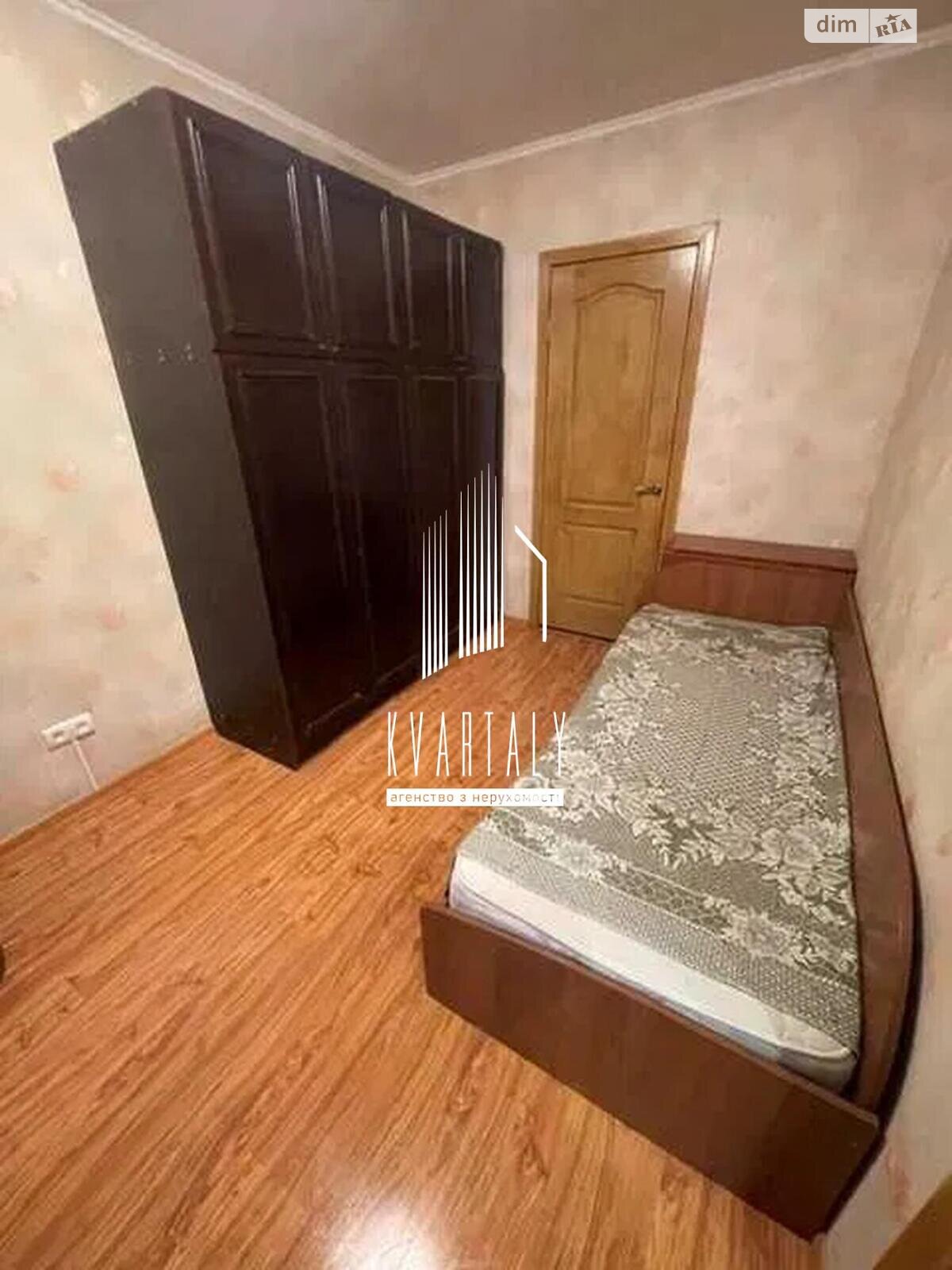 2-Room Apartment on Mikhail Donets Street, 1st Floor, Fully Equipped