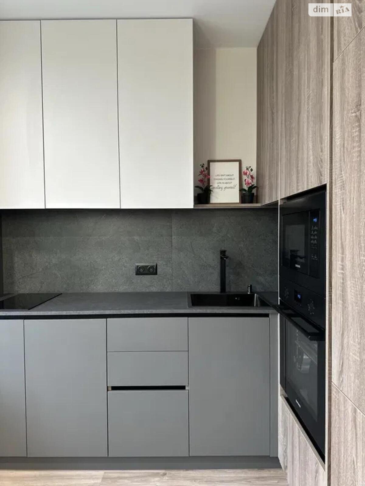 Stylish One-Bedroom Apartment with Modern Amenities