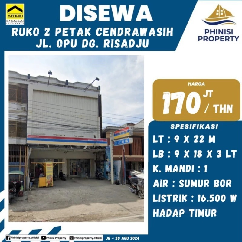 Ruko 2 ділянки 3 поверхи Cendrawasih вул. Opu Dg. Risadju