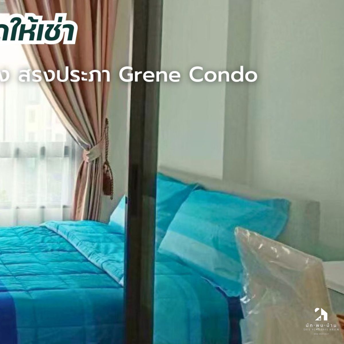 Grene Condo Don Mueang Songprapa - Компактна студія