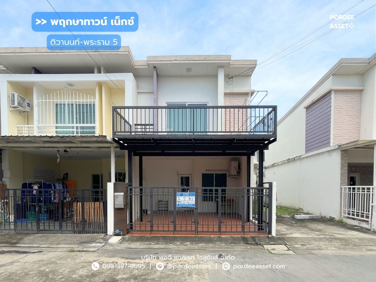 2-Story Townhome in Pruksa Town Nexts Tiwanon-Rama 5