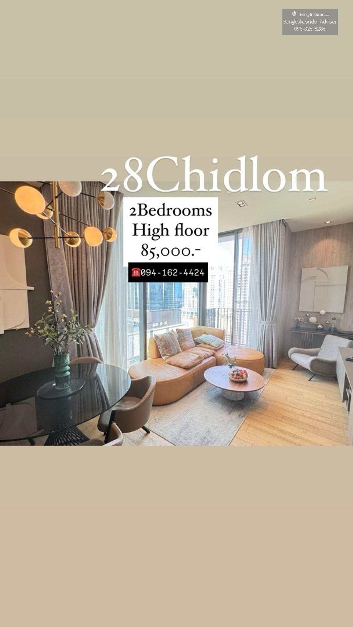 2-спальна розкішна квартира в 28 Chidchom