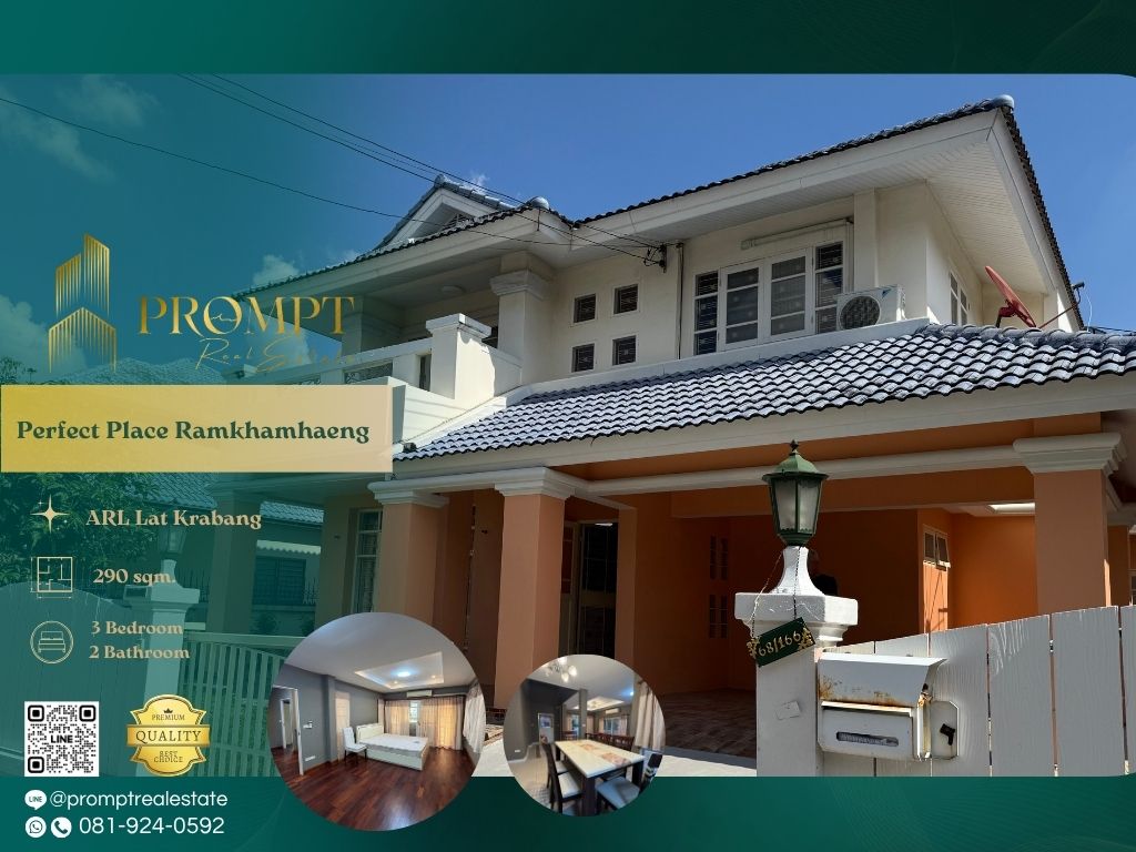 Perfect Place Ramkhamhaeng 164 - 2 Floor Rental Property