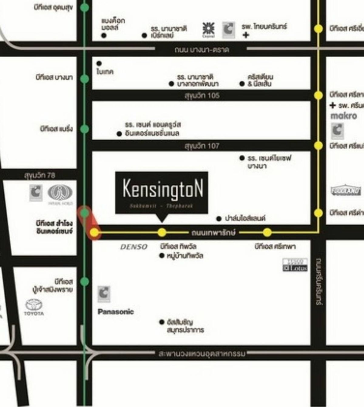 Cozy Condo at Ken Sington near Thepharak Road, Samut Prakan