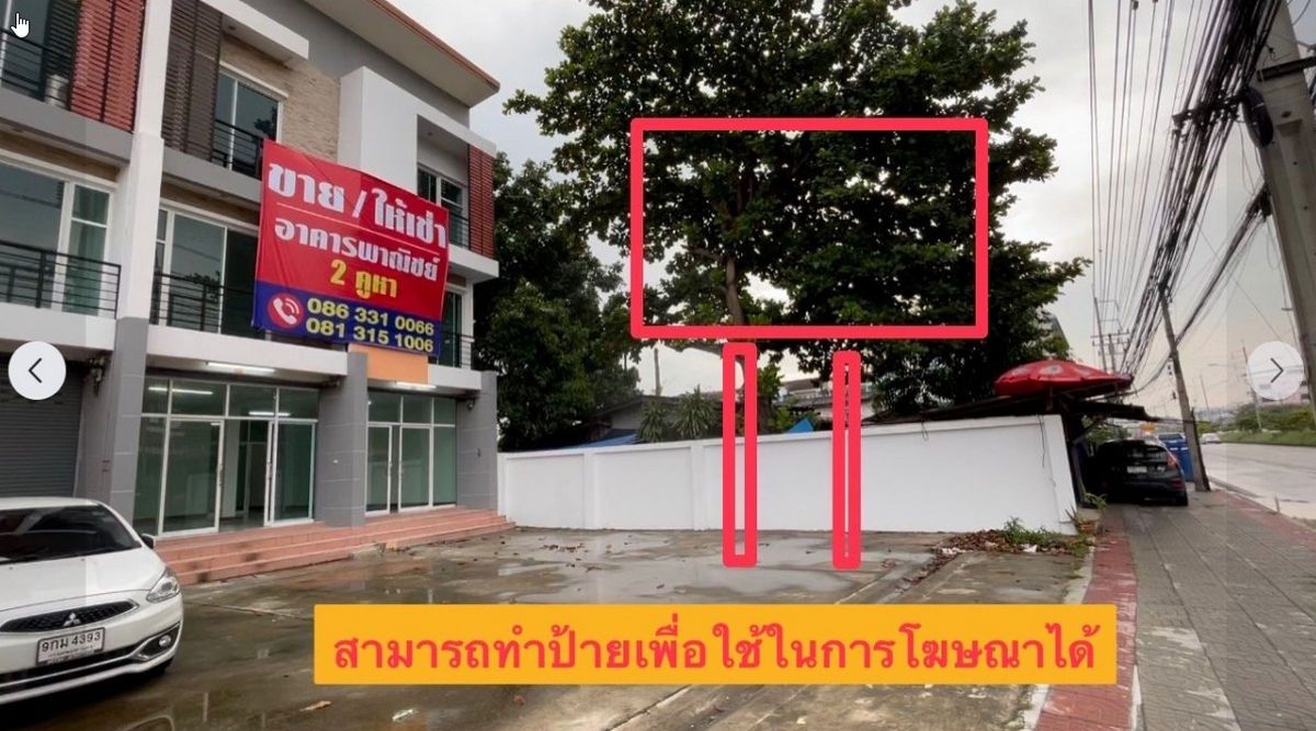 2-Storey Commercial Building in Prime Location on Sethakit Road