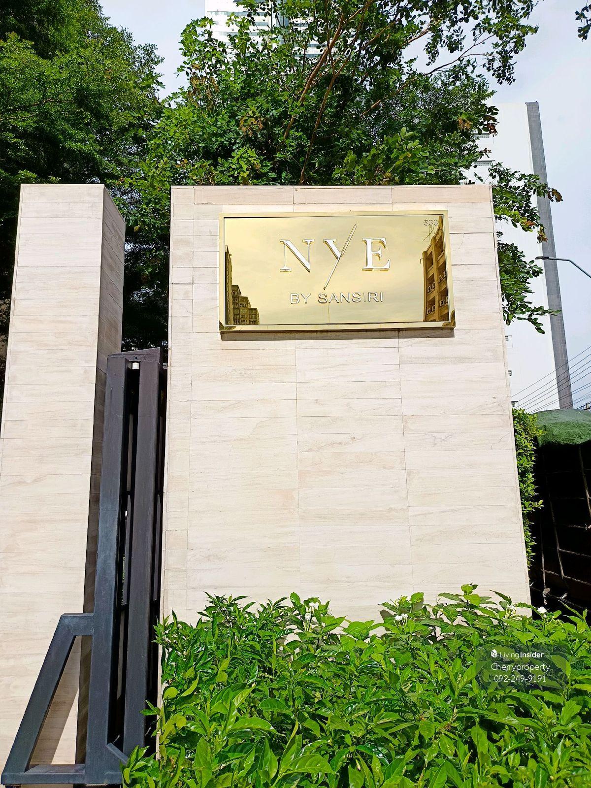 Кондо NYE від Sansiri поблизу BTS Wongwian Yai