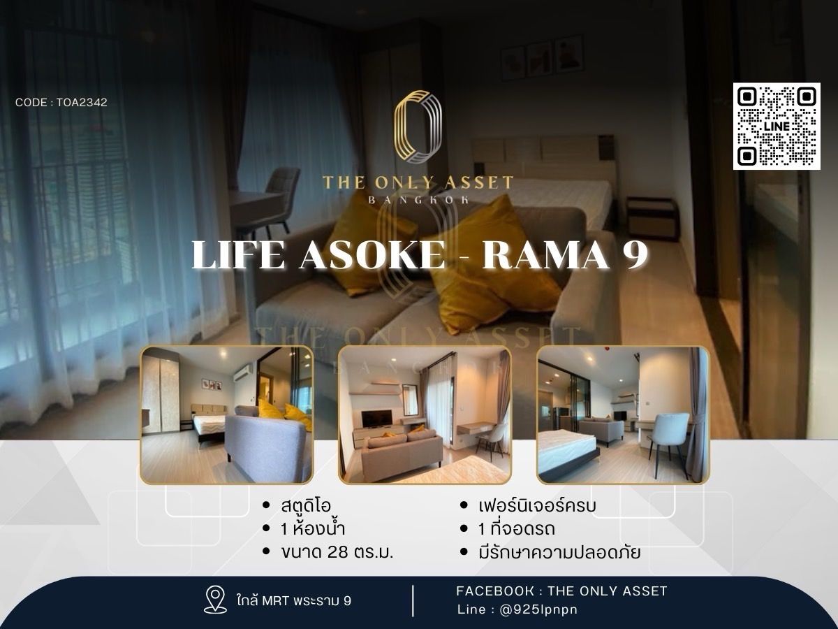 Life Asoke - Rama 9 Studio Apartment