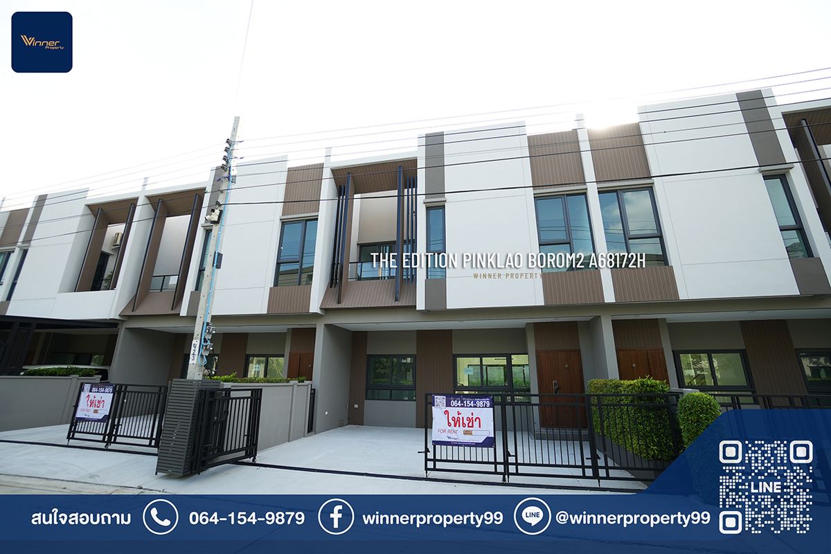 Spacious 4-Bedroom House near Ratchaphruek for Rent