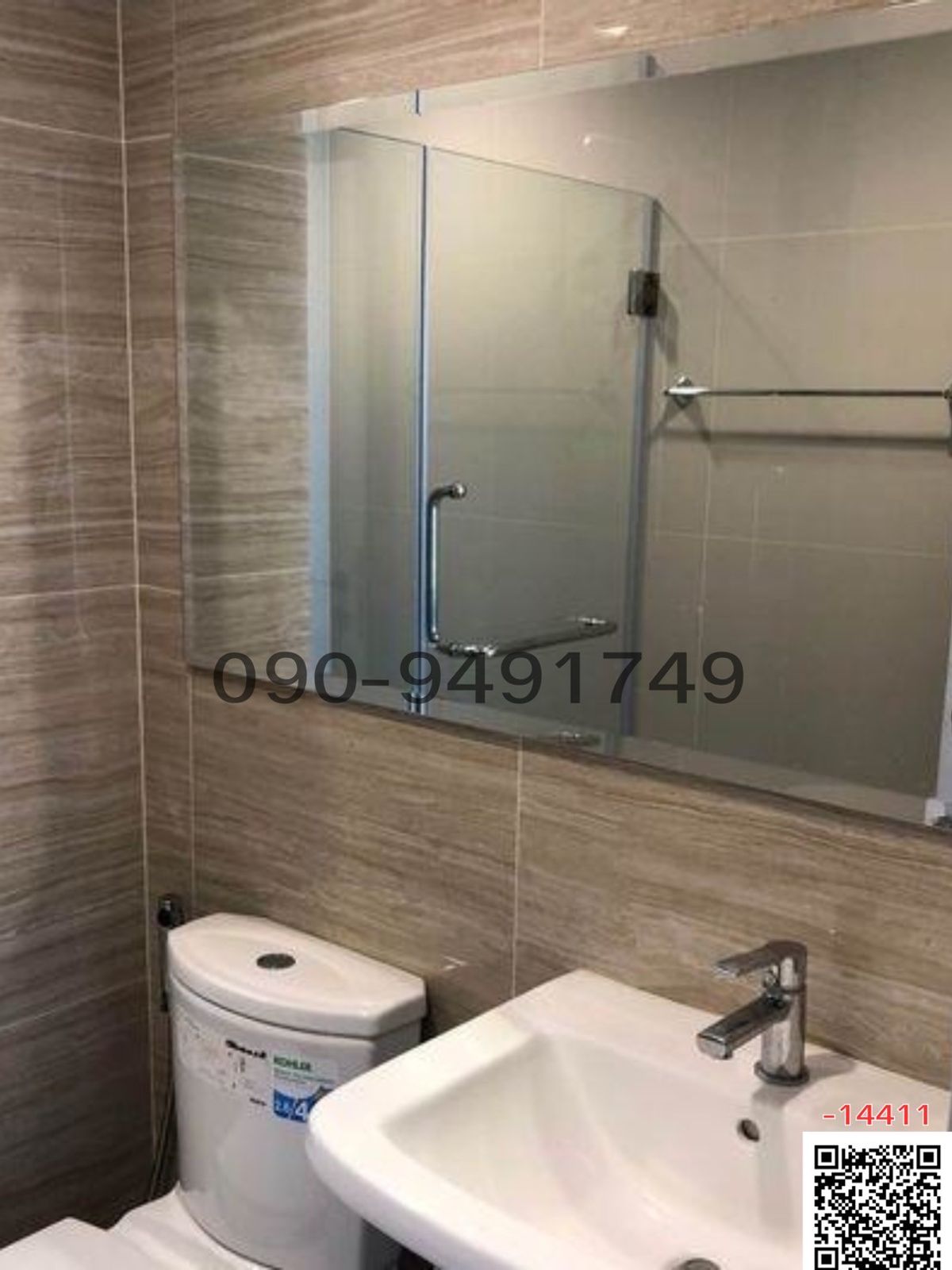 1 Bedroom Condo near Bangkok Mall in Sukhumvit
