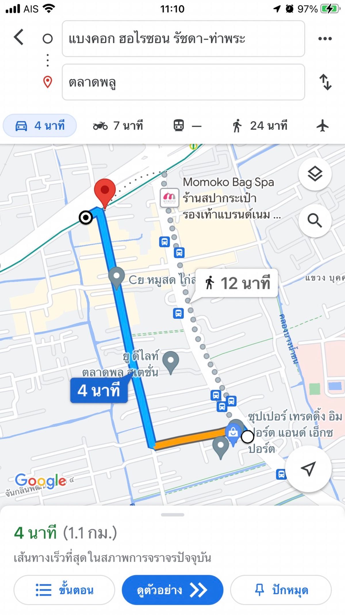 1 Bedroom Apartment at Bangkok Horizon Ratchada - Tha Phra