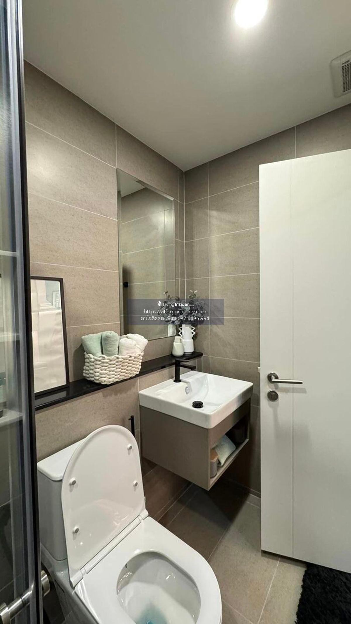 Supalai Loft Phasi Charoen Station - Қысқа 1 бөлмелі пәтер