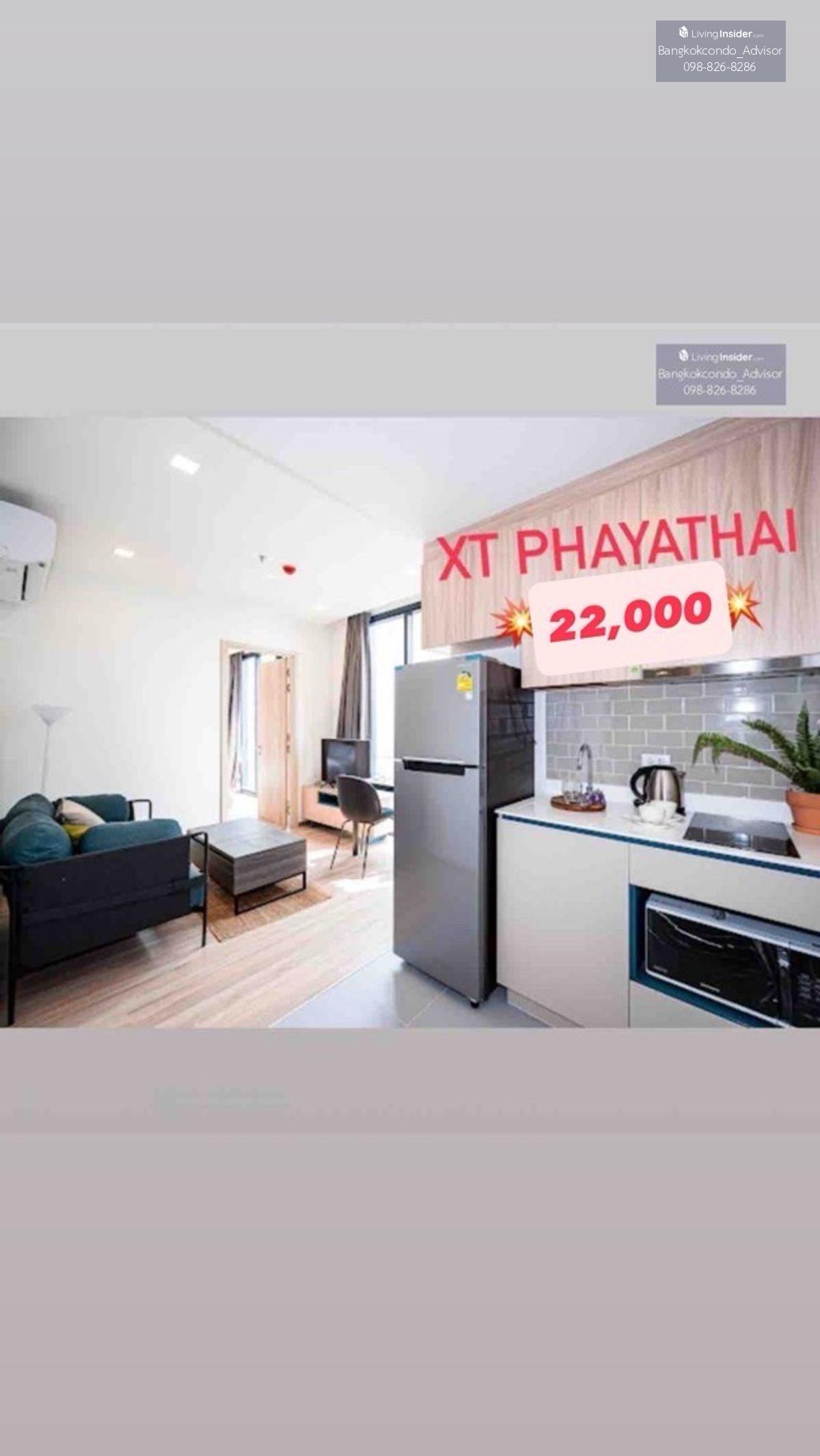 XT Phayathai Затишна 1-кімнатна квартира біля BTS