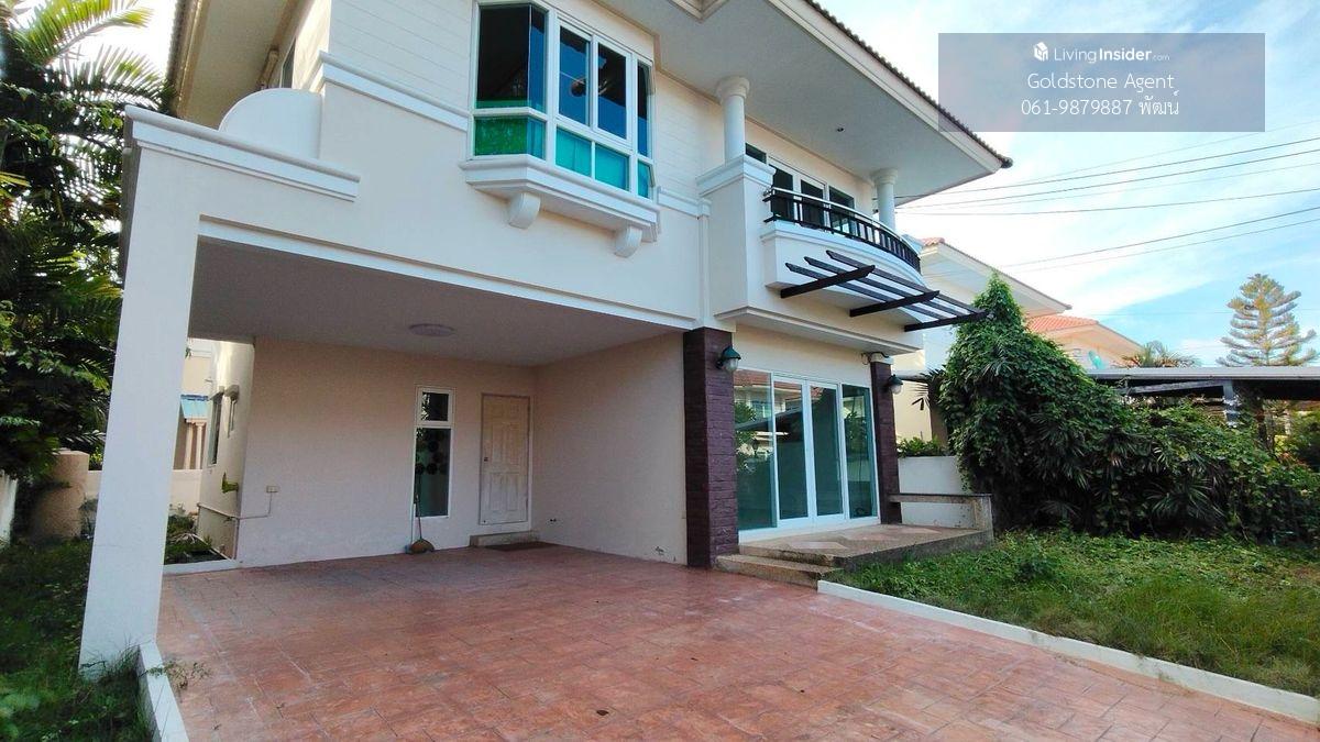Renovated Detached House in Supalai Park, Pracha Uthit 86